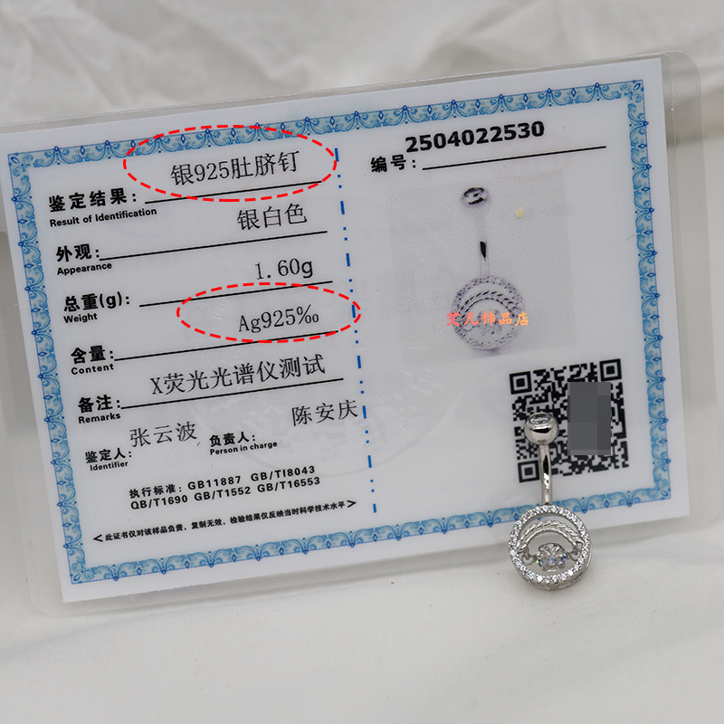 Piercing nombril argent 925 ar - Body Jewelry Good Quality avis et prix